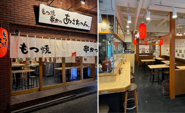 野毛エリアに神奈川県初出店　JR桜木町駅徒歩3分「もつ焼 串かつ あさちゃん」3月19日オープン　4日間限定　生ビール半額キャンペーン