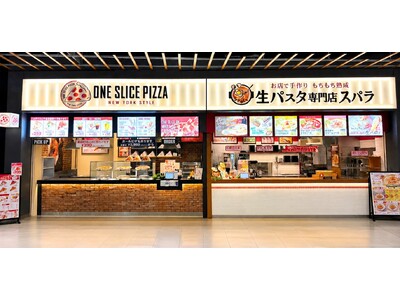 店内製麺・もちもち食感が自慢の『生パスタ専門店スパラ』と新業態『ONE SLICE PIZZA』の2店舗がイオンレイクタウンkazeに9月29日オープン