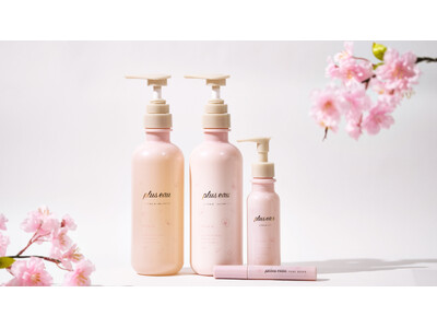 「プリュスオー」から春の訪れを感じさせる 春季限定【桜シリーズ】が数量限定で発売！