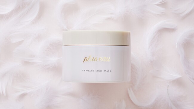 【密着補修×うねりケア】プリュスオーから、手櫛でまとまる柔らかな質感の髪へ導く集中トリートメント「リポアリュクスマスク」誕生！