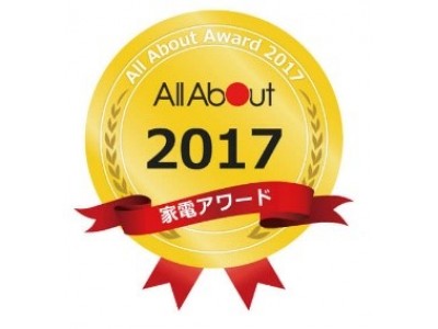 『ネイト Botvac D5 Connected』All About家電アワード2017受賞