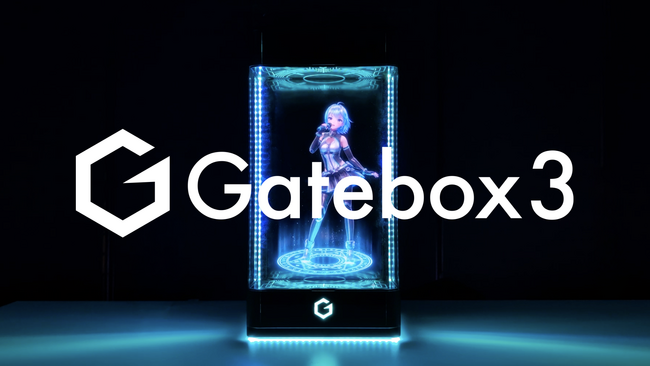 Gatebox�A������L�����N�^�[�f�B�X�v���C�uGatebox3�v�̗\����������J�I�N���E�h�t�@���f�B���O�Ɍ��������O�o�^�J�n