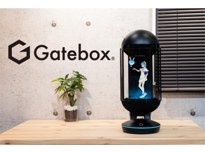 キャラクター召喚装置「Gatebox」、日本初のネット時代の次世代型ショールーム「蔦屋家電＋」でもっとも注目を集めたプロダクトを表彰する「蔦屋家電＋ 大賞」でグランプリを受賞！