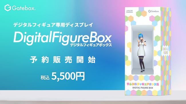 GateboxAfW^tBMApfBXvCufW^tBMA{bNXv̗\̔JnĨAo^[fW^tBMAɂłV̌