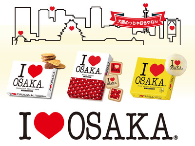 【大阪めっちゃすきやねん】I LOVE OSAKA 土産菓子「ワッフルサンド」「プリントクッキー」「クリーム大福」新発売