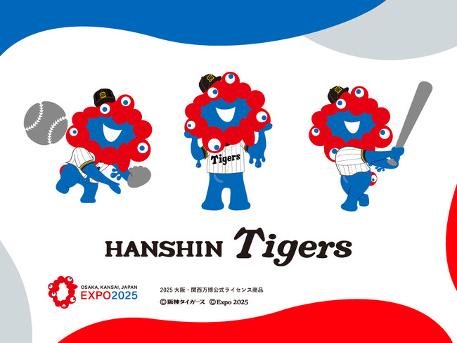 【2025大阪・関西万博公式ライセンス商品】「EXPO2025 ミャクミャク 阪神タイガース」コラボレーションアイテムが新登場