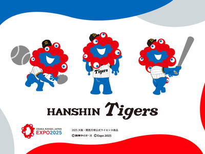 【2025大阪・関西万博公式ライセンス商品】「EXPO2025 ミャクミャク 阪神タイガース」コラボレー...