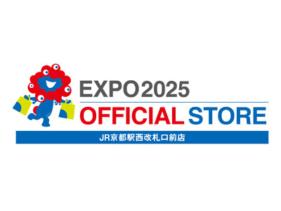 2025大阪・関西万博オフィシャルポップアップストア「JR京都駅西改札口前店」が期間限定オープン
