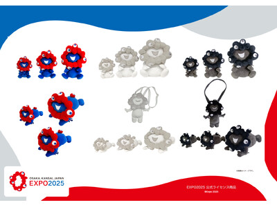 【EXPO2025 公式ライセンス商品】ミャクミャク、黒ミャクミャク、白ミャクミャクのぬいぐるみ商品「お手玉風ぬいぐるみ／這型ぬいぐるみ／全身ぬいぐるみポーチ」の待望の受注販売が決定！！