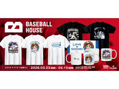 エキマル ア・ラ・モード京都miniにてPOPUP SHOP「BASEBALL HOUSE」を期間限定開催