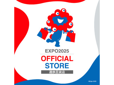 浜松の遠鉄百貨店にて「EXPO2025オフィシャルポップアップストア」を期間限定で開催！