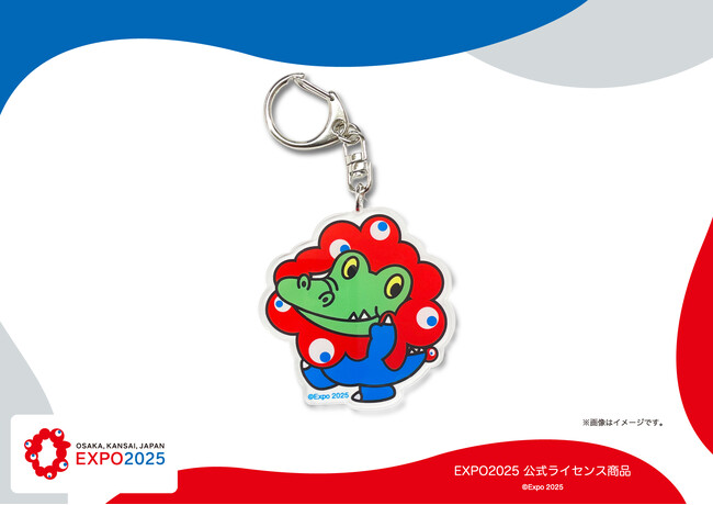 【EXPO2025 公式ライセンス商品】の「ミャクミャクとワニ博士」コラボレーショングッズ、アクリルキーホルダーが新発売！！
