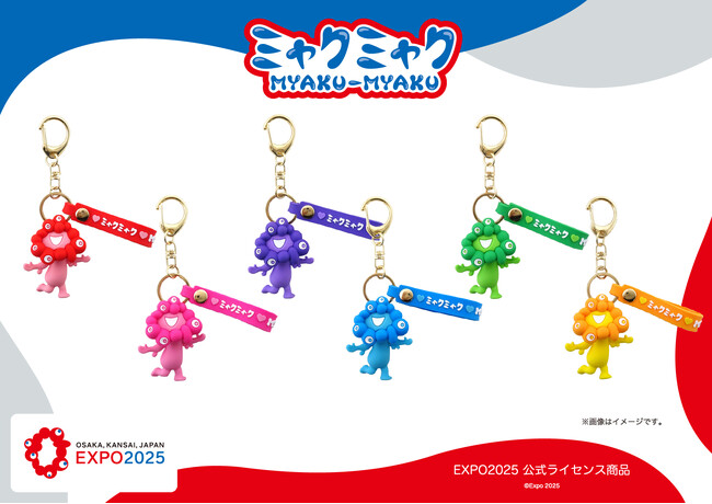 写真】【EXPO2025 公式ライセンス商品】ミャクミャクの新商品