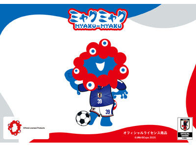 【オフィシャルライセンス商品】ミャクミャクの新商品「日本代表Ver.」が新登場！