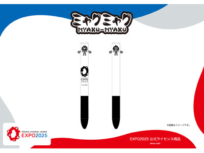 【EXPO2025 公式ライセンス商品】黒ミャクミャクの新商品「mimiペン」が新登場！