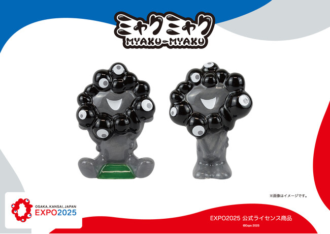 EXPO2025 公式ライセンス商品】黒ミャクミャクの新商品「陶器