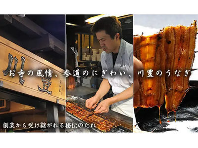 【養殖2年目の挑戦】シラス約2kg（約1万匹）を導入　老舗うなぎ店「川豊別館」で“成田うなぎ”誕生へ本格化