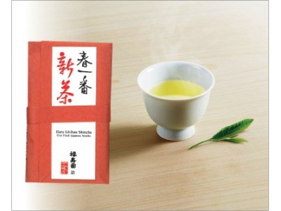 新茶シーズンに先駆けて！初摘み新茶を販売します。