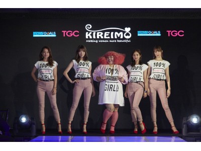 国連の友Asia‐Pacficと東京ガールズコレクションが提携し実現した『TGCファッションセレモニー at 国連DDR』に「すべての女性をもっとキレイに」を目指すKIREIMOも参加！