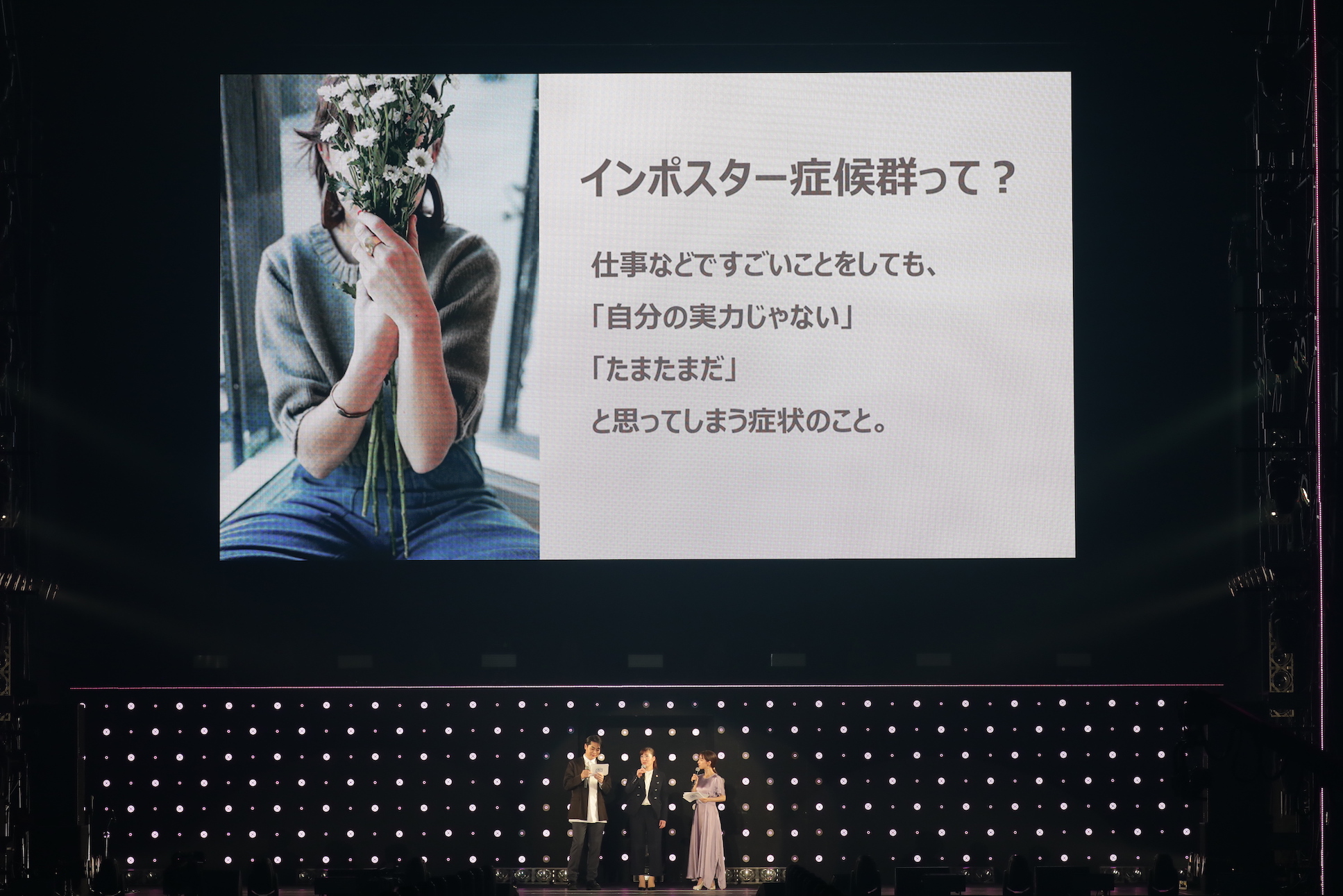 ヴィエリス佐伯真唯子、無観客「TGC」にて登壇！「インポスター症候群」から女性を救う取り組みを発表
