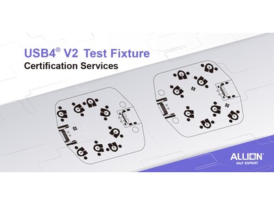 アリオン、世界初のUSB4(R) V2テストフィクスチャー認証機関として認定