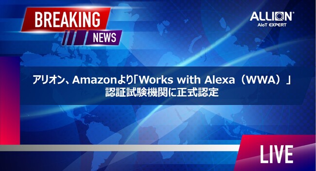 AIAAmazon uWorks with AlexaiWWAjvF؎@ւɐF