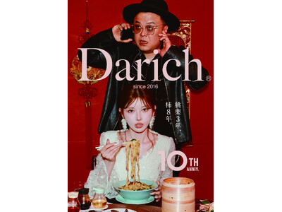 【Darichが日経新聞とSHIBUYA109渋谷店にゲリラグラフィック公開】「桃栗3年、柿8年」のメッセージとともに、 齊藤早紀と”とろサーモン久保田”が投げかける意味とは？