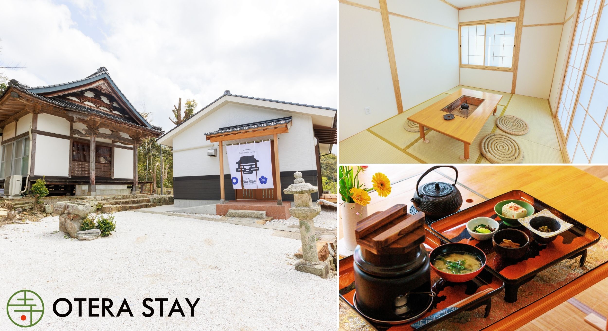 ― 自治体独自の「寺泊補助金」第一弾 ―「Temple Hotel 国昌寺」2025年7月対馬にプレオープン！