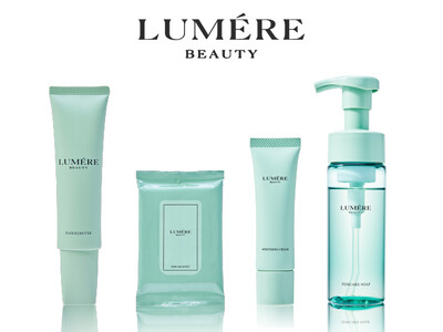 DINETTE株式会社から、女性のデリケートな悩みに寄り添うフェムケアブランドLUMERE BEAUTY（ルメールビューティー）を本格ローンチ