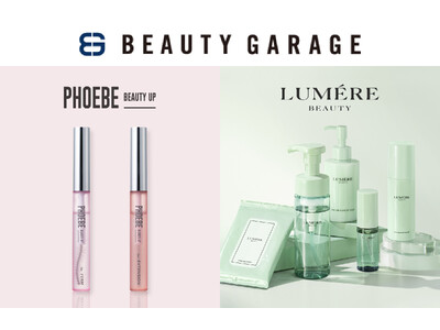 【ブランド初サロン専売品】PHOEBE BEAUTY UP「アイラッシュ コーティング セラム」新発売！同時に「LUMERE BEAUTY」サロン本格展開