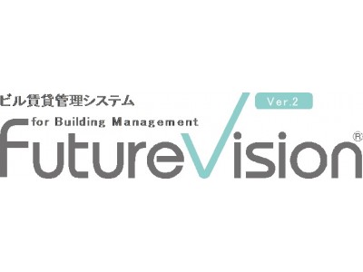 ギガプライズ、不動産管理会社向けビル賃貸管理システム「FutureVision(R) Building」 （Windows 10対応）を７月２日発売 「賃貸住宅フェア2018 in東京」で体験