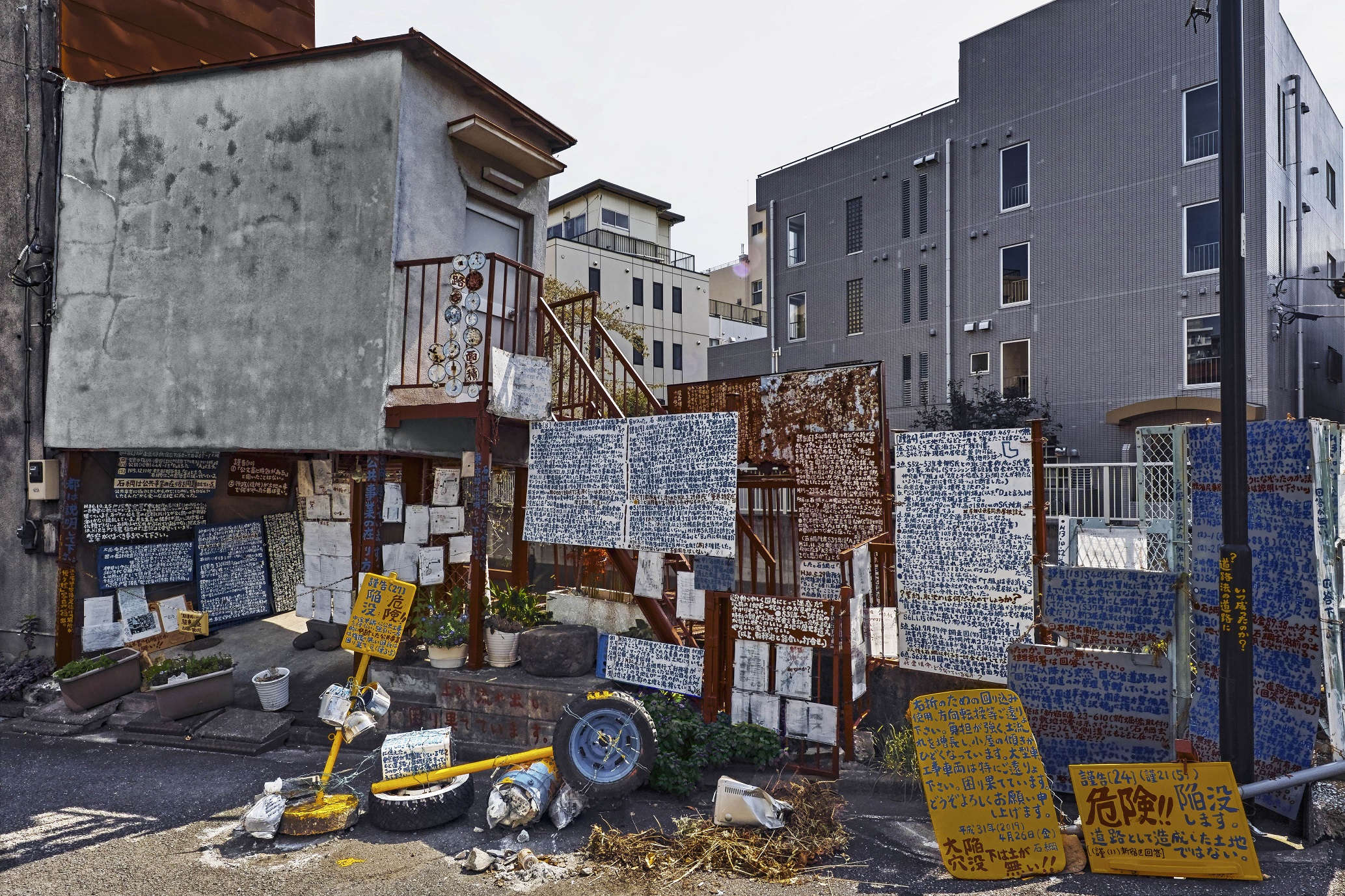 アイデムフォトギャラリー シリウス 喜多研一 写真展 Ground Resume 土地の履歴書 期間 21年8月5日 木 8月11日 水 All About News