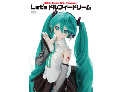 DD つまらな 初音ミクNT ボークス ドルフィードリーム