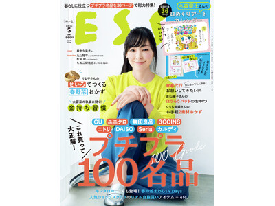 【30~50代女性の「コスメ・美容グッズをよく買うショップ」についての調査】最も多いのは「ドラッグストア...