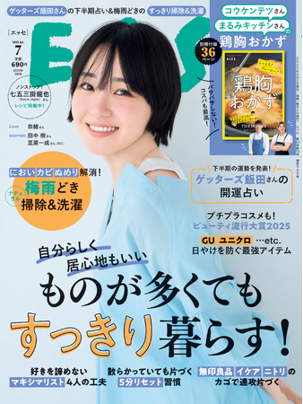 プレスリリース「【30～50代女性の「家に残しておきたいもの」についての調査】最も多いのは「家族の思い出の品」。「好きで集めたものは手放したくない」という声が多数」のイメージ画像