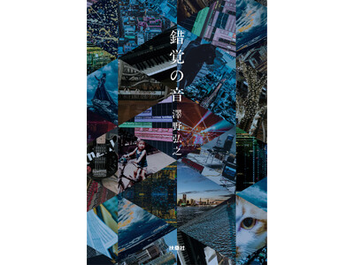 �w�i���̋��l�x�w�@����m�K���_��UC�x�w���̑�߁x�w�@����m�K���_�� �M���̃n�T�E�F�C�x�\�\���X�̐l�C��̌�������|������ȉƁE�V��O�V�B�����ƒ�����J��Ԃ���20�N�̑n��A���̕��䗠�ɔ���I