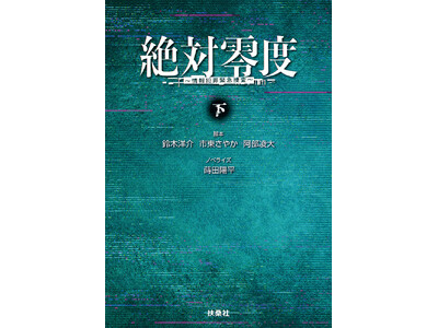 �t�W�e���r�n���X�h���}�w��Η�x�x���㉺���ŏ����ɁI�����̂ޓW�J���҂��󂯂�