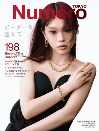 アイナ・ジ・エンドの表紙解禁！　「ティファニー ハードウェア」と共鳴し、内側から強く輝く姿を『ヌメロ・トウキョウ』で魅せる