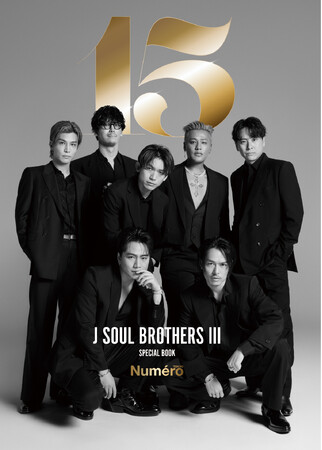 三代目 J SOUL BROTHERS、15年間の本音を語る。スペシャルブック収録のロングインタビューの一部を初公開