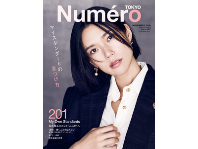 ���{�������wNumero TOKYO�x11�����J�o�[�ɓo��I ���f���A�o�D�A�ēƂ��Đ؂�񂢂Ă������g�̓������