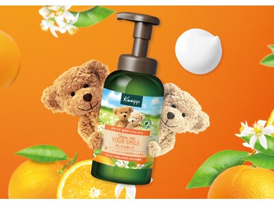 『クナイプ 泡ボディウォッシュ ネロリの香り』3月24日（火）より全国発売開始