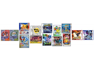 ポケモン関連ゲームソフト 計76 タイトル世界累計出荷本数 3億本 突破