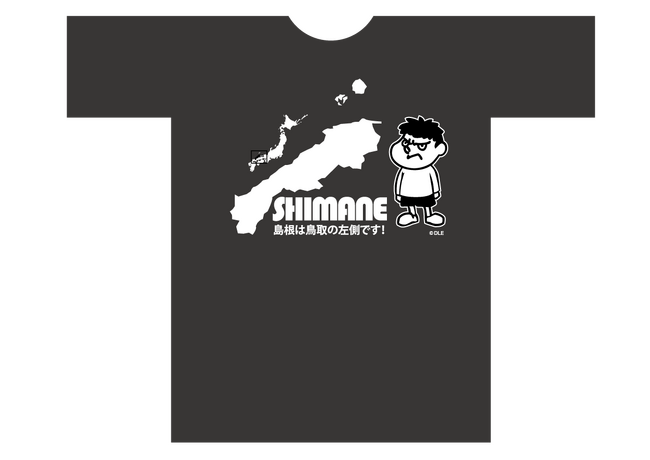 【「島根は鳥取の左側です！」伝説の島根応援Tシャツが復活！】