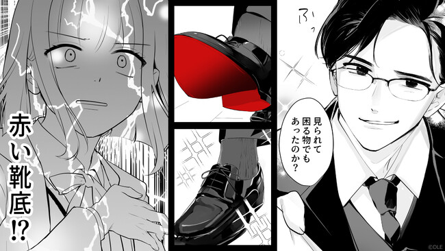 人気声優・羽多野渉が全部一人で演じてみた！！マンガ動画「靴裏ハンター ~標的は数学教師 編~」公開