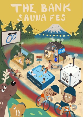 静岡競輪場が再び、アウトドアサウナで“ととのうバンク”に「THE BANK SAUNA FES 2026」開催決定！