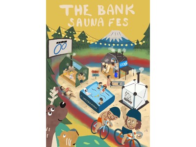 静岡競輪場が再び、アウトドアサウナで“ととのうバンク”に「THE BANK SAUNA FES 2026」開催決定！