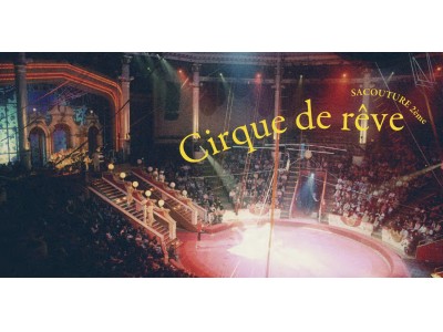 酒井佐和子作品展「Cirque de reve：夢のサーカス」開催