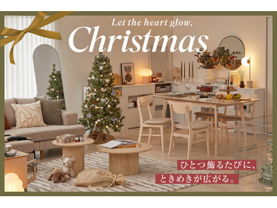 【まだ間に合う！】クリスマスツリーが主役の空間を、トータルコーディネート