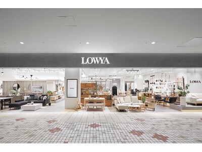 【大盛況】EC発の家具・インテリアの「LOWYA」が、 “関東初の実店舗”を8月10日（土）マークイズみなとみらいに、OPEN！