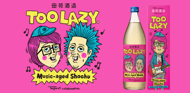 たまには怠けてもいいんじゃない?”人気イラストレーターTM たまには怠けてもいいんじゃない?”人気イラストレーターTM